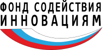 Фонд содействия инновациямlogo